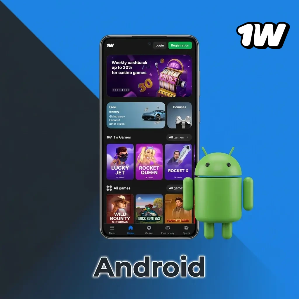 Instalare aplicație 1w pe Android: descărcare APK, activare surse necunoscute și autentificare cont