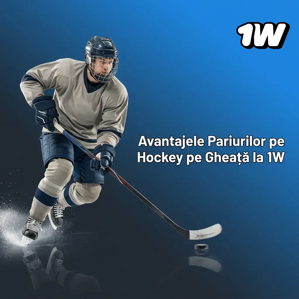 Avantajele pariurilor pe hochei pe gheață la 1W: cote competitive, piețe variate și pariuri live