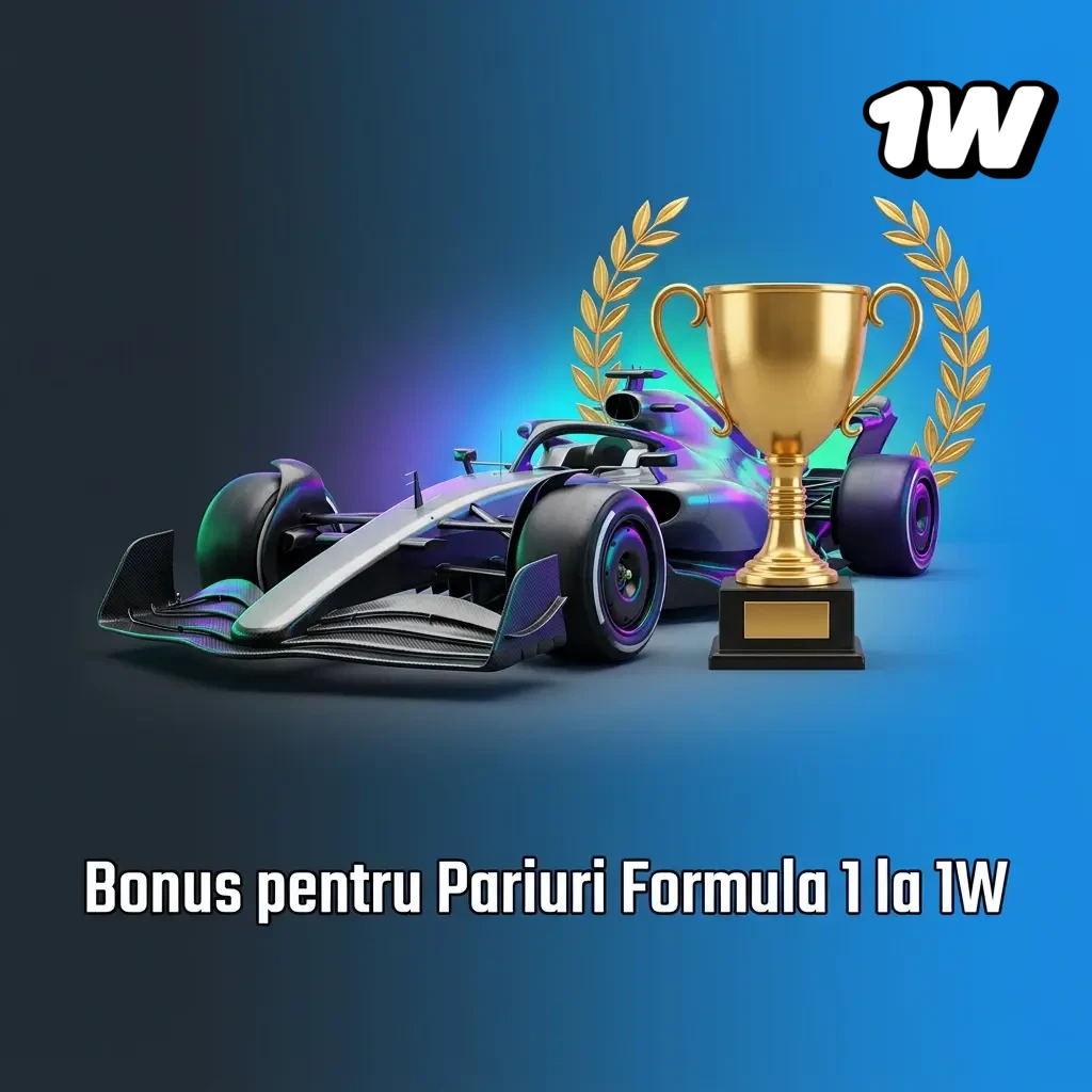 Bonus de bun venit 1W pentru pariuri Formula 1 - procent din prima depunere, utilizabil pe curse F1