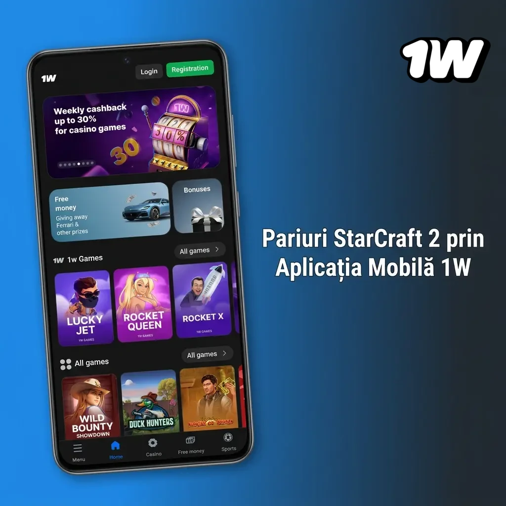 Aplicație mobilă 1W pentru pariuri StarCraft II pe Android și iOS cu cote în timp real